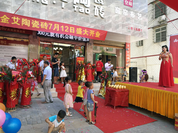 丝瓜视频网站在线观看陶瓷磚 瓷磚代理 陶瓷一線丝瓜视频国产APP下载 開業促銷