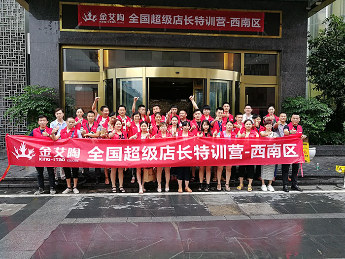 丝瓜视频网站在线观看陶瓷磚 瓷磚代理 陶瓷一線丝瓜视频国产APP下载 培訓活動