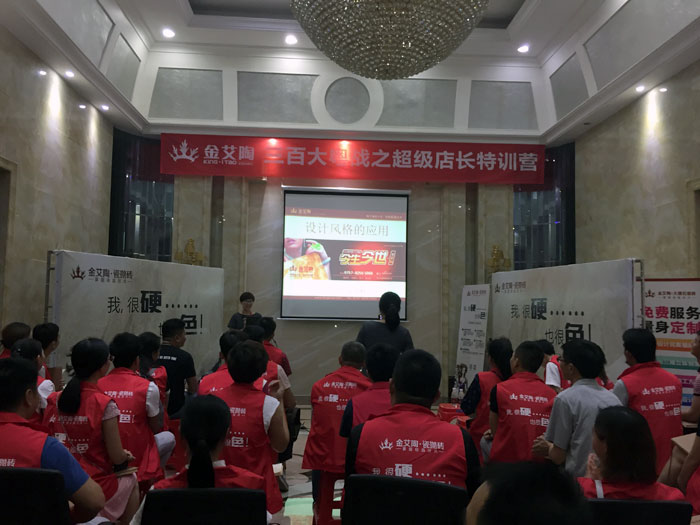 丝瓜视频网站在线观看陶瓷磚 瓷磚代理 陶瓷一線丝瓜视频国产APP下载 店長 領導力