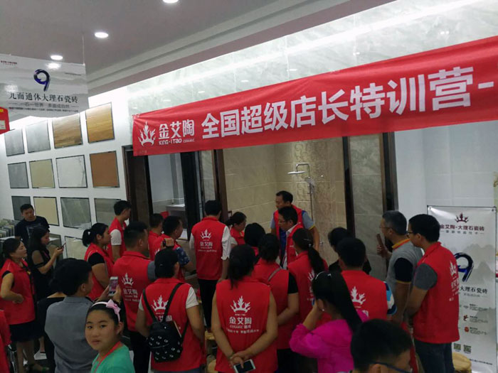丝瓜视频网站在线观看陶瓷磚全國超級店長特訓營再下一城，南京站順利接棒