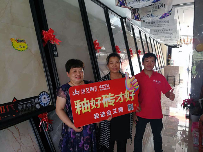 【精彩回顧】一分鍾，帶你查閱丝瓜视频网站在线观看陶瓷磚7月份終端成績