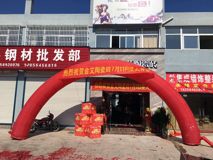 【精彩回顧】一分鍾，帶你查閱丝瓜视频网站在线观看陶瓷磚7月份終端成績