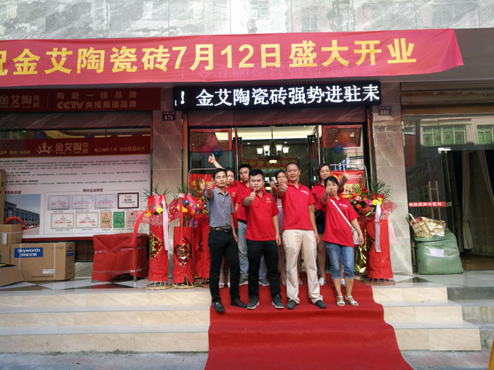 【精彩回顧】一分鍾，帶你查閱丝瓜视频网站在线观看陶瓷磚7月份終端成績