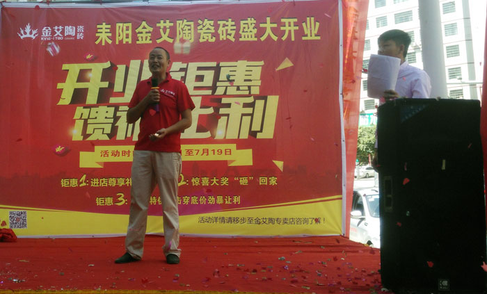 【精彩回顧】一分鍾，帶你查閱丝瓜视频网站在线观看陶瓷磚7月份終端成績
