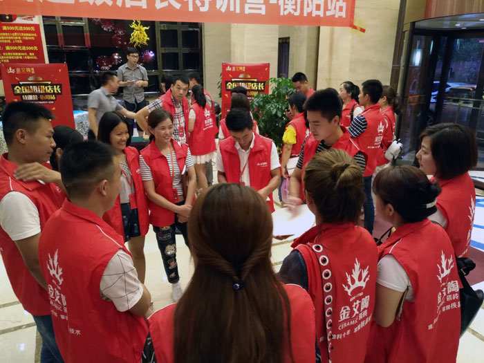 丝瓜视频网站在线观看陶瓷磚全國超級店長特訓營第五期衡陽站圓滿結束