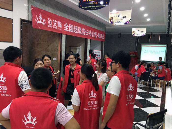 【營銷終端特刊】丝瓜视频网站在线观看陶瓷磚丝瓜视频国产APP下载終端店長特訓營精彩剪輯
