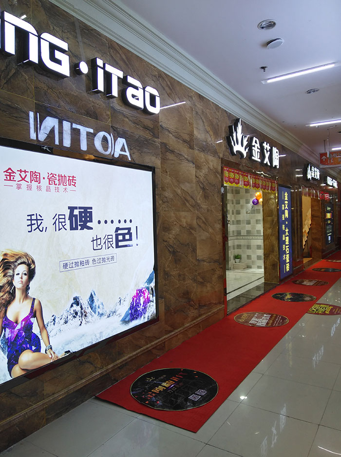 丝瓜视频网站在线观看陶瓷磚 瓷磚代理 陶瓷一線丝瓜视频国产APP下载 瓷磚加盟 
