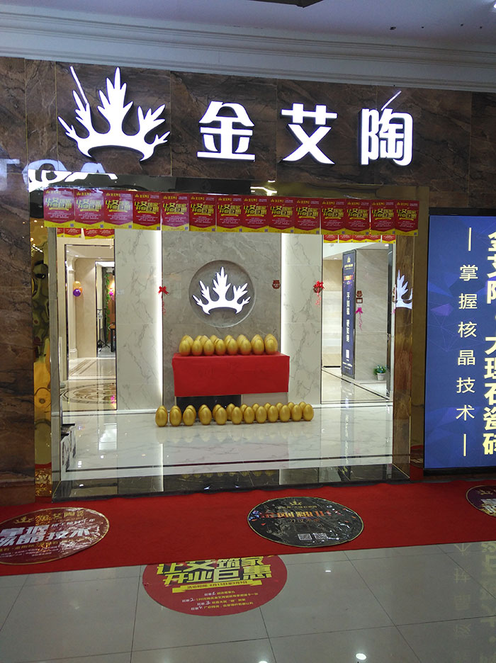 丝瓜视频网站在线观看陶瓷磚 瓷磚代理 陶瓷一線丝瓜视频国产APP下载 瓷磚加盟 