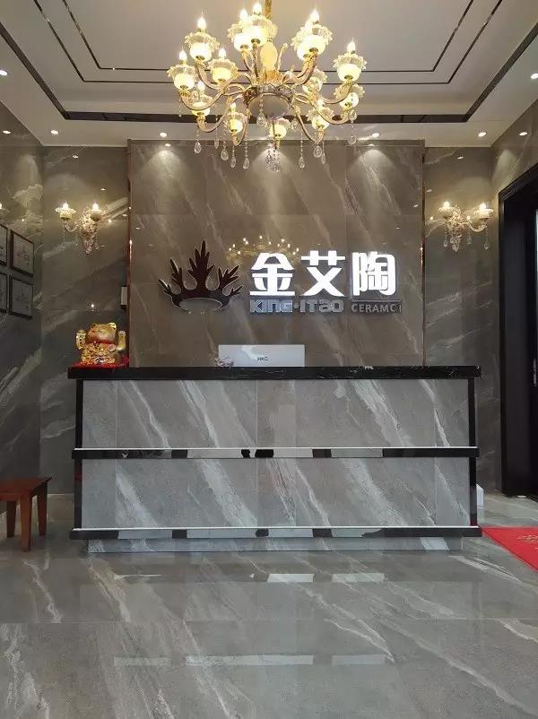 讓艾築家，開業巨惠——丝瓜视频网站在线观看陶瓷磚湖南衡陽專賣店與您有個約“惠”！