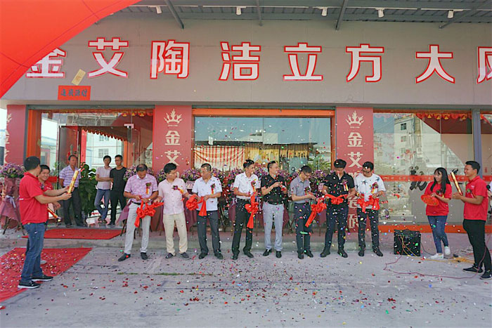 陶瓷一線丝瓜视频国产APP下载丝瓜视频网站在线观看陶 潮安店開業慶典暨現代仿古磚紅酒品鑒會