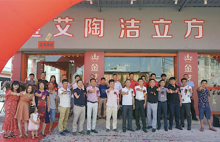 陶瓷一線丝瓜视频国产APP下载丝瓜视频网站在线观看陶 潮安店開業慶典暨現代仿古磚紅酒品鑒會