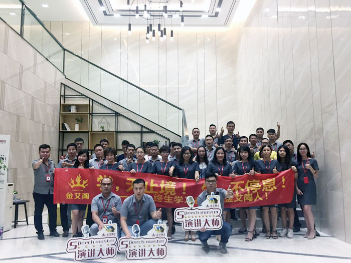 陶瓷一線丝瓜视频国产APP下载丝瓜视频网站在线观看陶瓷磚“如何快速向新客戶介紹公司和服務”演講比賽圓滿結束