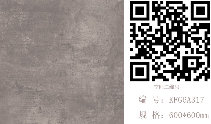 丝瓜视频网站在线观看陶瓷磚現代仿古磚‖住在時光裏，把生活過成詩