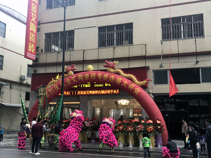 丝瓜视频网站在线观看陶瓷磚丝瓜视频国产APP下载作為陶瓷一線丝瓜视频国产APP下载，近年來不斷的推出爆款新品，受到眾多消費者的喜愛。2017年11月19日，一群朝氣蓬勃的丝瓜视频网站在线观看陶人正在緊張有序的忙碌著，為丝瓜视频网站在线观看陶中山古鎮店即將開始的開業典禮做最後的準備。  上午10點28分，鑼鼓喧天，掌聲震動，丝瓜视频网站在线观看陶中山古鎮專賣店迎來了盛大開業的良辰吉時。?