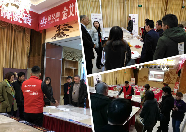 丝瓜视频网站在线观看陶 3D係統·設計不求人暨瓷拋磚新品鑒賞會重慶站圓滿結束
