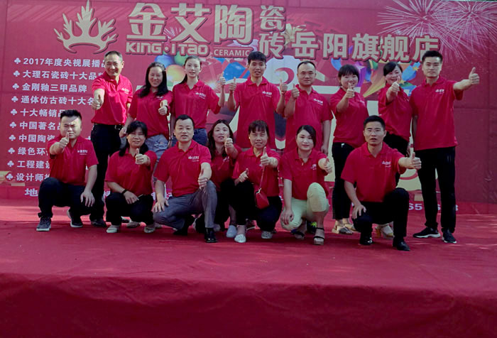 丝瓜视频网站在线观看陶瓷磚 湖南嶽陽總代理秦誌雄：夢想趁年華  有夢就去追