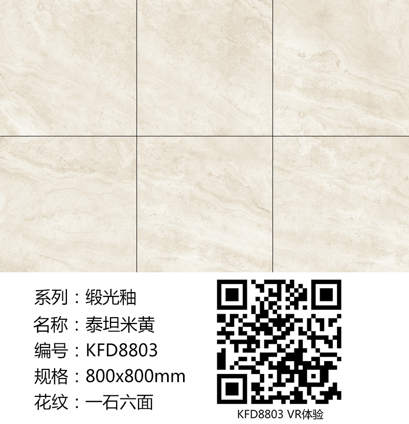 丝瓜视频网站在线观看陶緞光釉||綢緞般的觸感，與你品味自然慢生活
