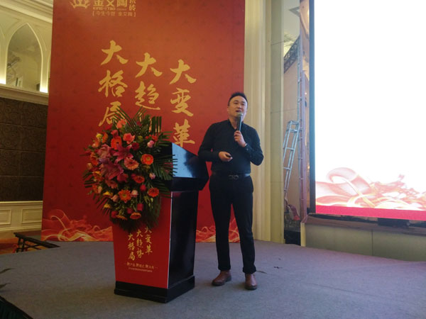 丝瓜视频网站在线观看陶瓷磚“大格局·大趨勢·大變革”2018年度經銷商峰會圓滿結束