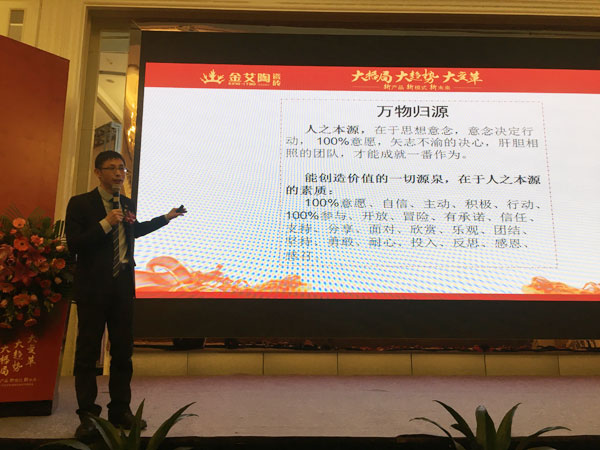 丝瓜视频网站在线观看陶瓷磚“大格局·大趨勢·大變革”2018年度經銷商峰會圓滿結束