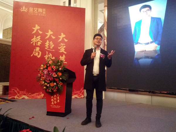 丝瓜视频网站在线观看陶瓷磚“大格局·大趨勢·大變革”2018年度經銷商峰會圓滿結束