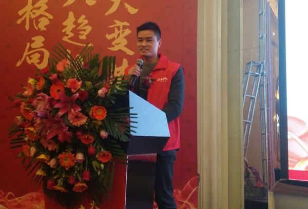 丝瓜视频网站在线观看陶瓷磚“大格局·大趨勢·大變革”2018年度經銷商峰會精彩回顧
