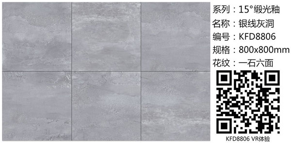 丝瓜视频网站在线观看陶15°緞光釉||冷暖不辨，卻性感冷豔