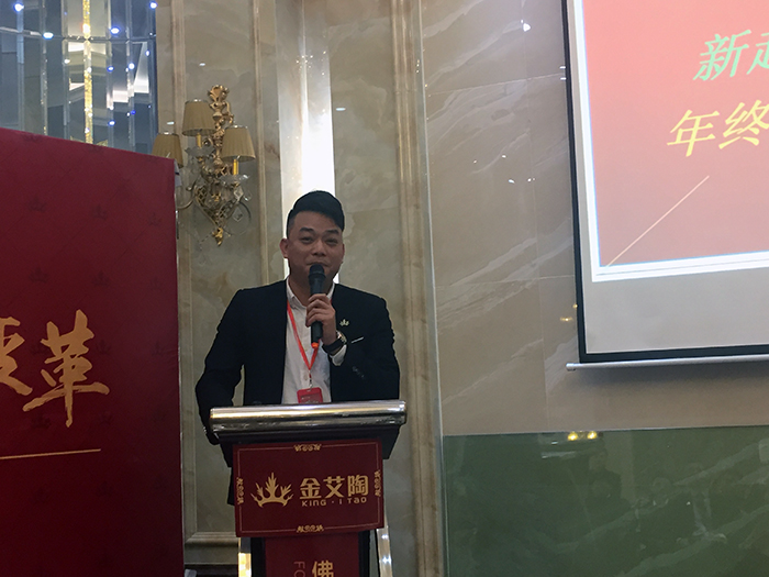 丝瓜视频网站在线观看陶2017年終總結暨表彰大會盛大召開