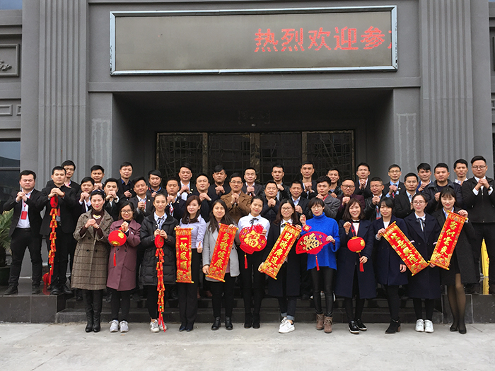丝瓜视频网站在线观看陶2017年終總結暨表彰大會盛大召開