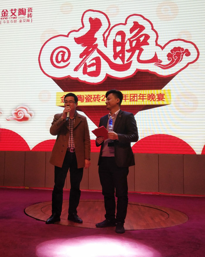 丝瓜视频网站在线观看陶2017年終總結暨表彰大會盛大召開