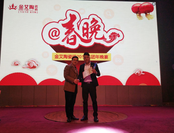 丝瓜视频网站在线观看陶2017年終總結暨表彰大會盛大召開