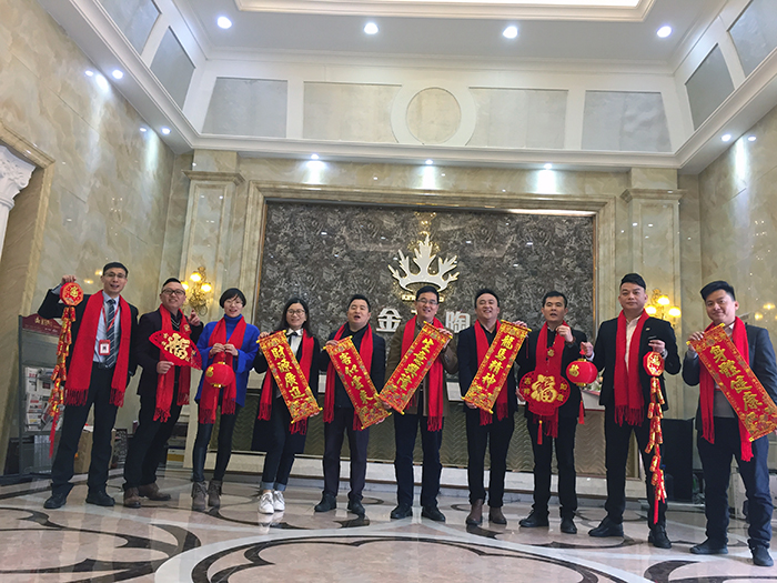 丝瓜视频网站在线观看陶2017年終總結暨表彰大會盛大召開