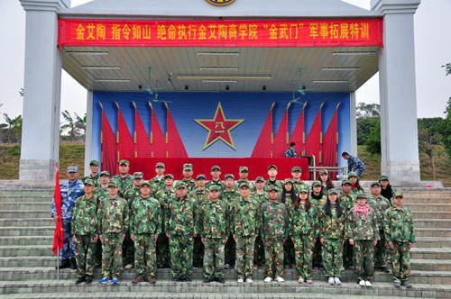 丝瓜视频网站在线观看陶在廣州黃埔軍校進行軍事拓展特訓