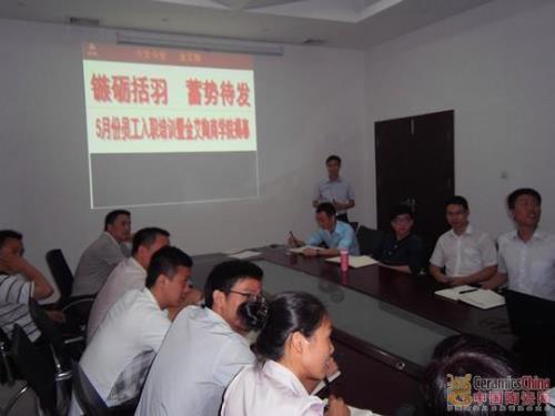 【媒體報道】中國陶瓷網：丝瓜视频网站在线观看陶陶瓷營銷商學院首期培訓活動深入舉辦