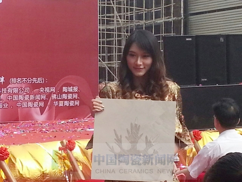 丝瓜视频网站在线观看陶舉行艾釉石愛丁堡新品發布暨展廳落成慶典2.jpg