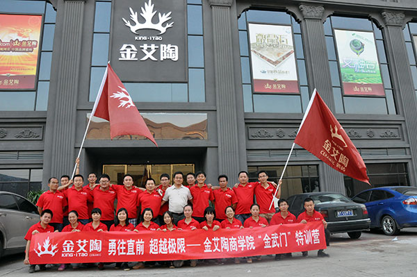 2013年8月丝瓜视频网站在线观看陶拓展訓練