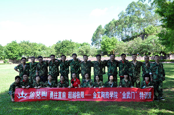 2013年8月丝瓜视频网站在线观看陶拓展訓練