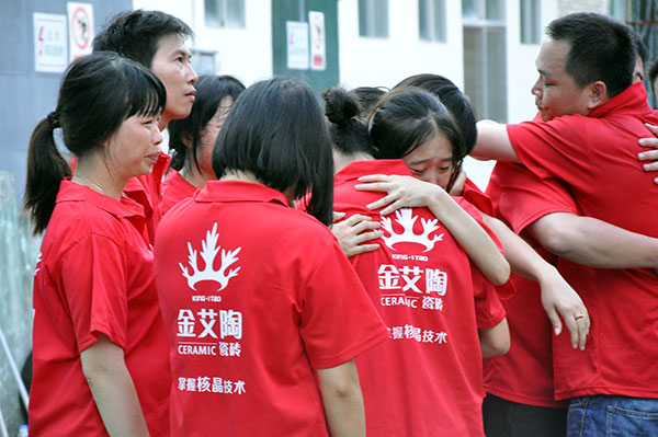 2013年8月丝瓜视频网站在线观看陶拓展訓練