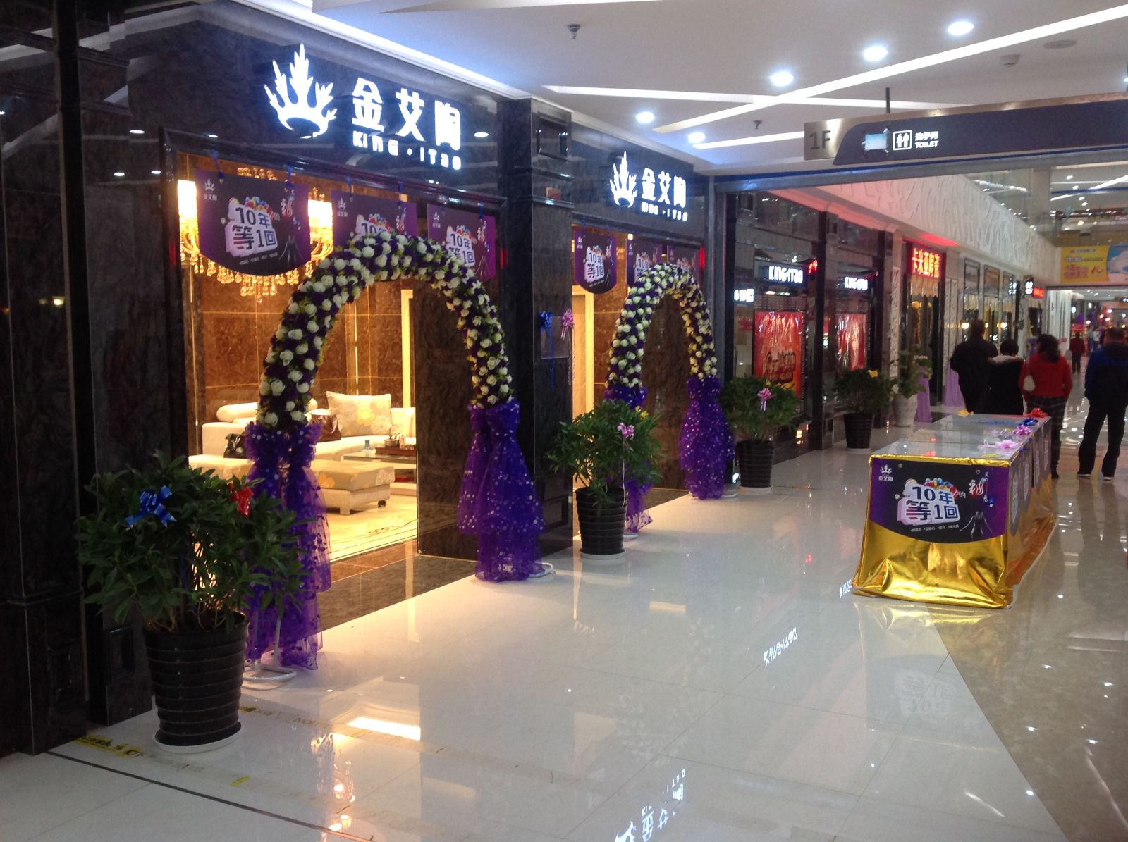 丝瓜视频网站在线观看陶昆明旗艦店盛裝試營業