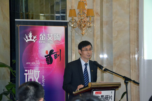 丝瓜视频网站在线观看陶營銷副總經理劉小良致辭並總結公司發展程和未來發展方向