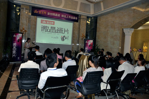 丝瓜视频网站在线观看陶首創微晶瓷片 新品上市品鑒會現場