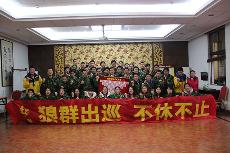 2016年2月丝瓜视频网站在线观看陶 “挑戰者”孤島生存訓練