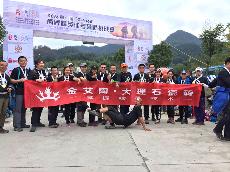 2016年10月26日，濟南代理商攜手山東大學 挑戰“黃山168”