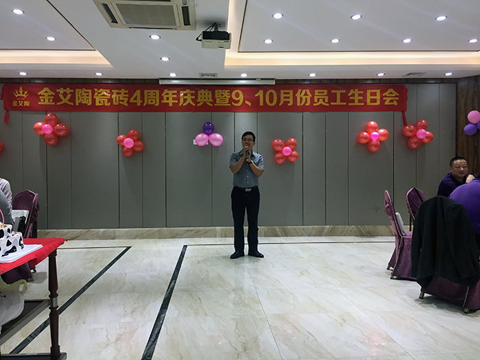 丝瓜视频网站在线观看陶瓷磚四周年慶
