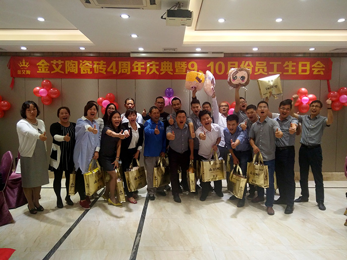 丝瓜视频网站在线观看陶瓷磚四周年慶