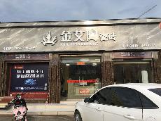 丝瓜视频网站在线观看陶廣西貴港專賣店