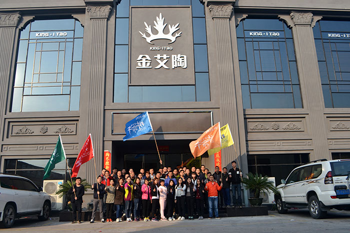 2017年2月13-15日，丝瓜视频网站在线观看陶“虎狼道”戶外拓展訓練圓滿結束