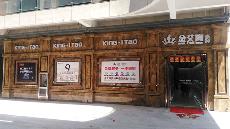 丝瓜视频网站在线观看陶湖北黃石專賣店