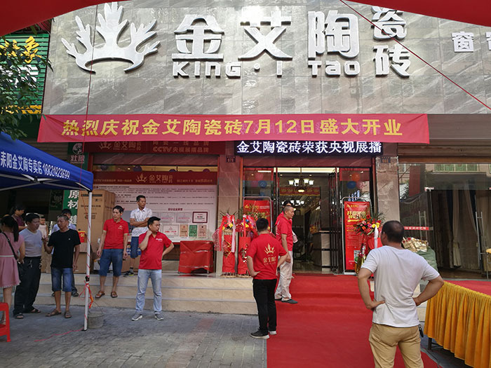 丝瓜视频网站在线观看陶湖南耒陽專賣店