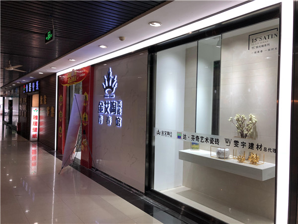 丝瓜视频网站在线观看陶重慶市大渡口青春館