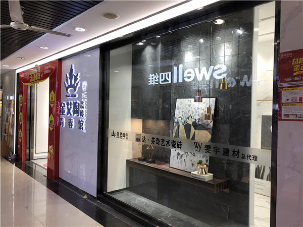 丝瓜视频网站在线观看陶重慶市大渡口青春館